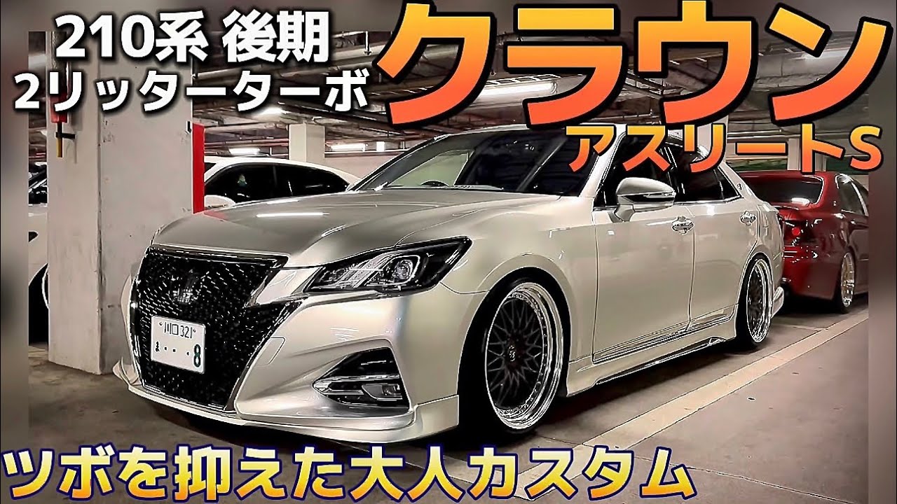 TOYOTA クラウン 210系 CROWN ナックル - サスペンション