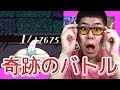 【逆転オセロニア】残りHP１！闘化直前デッキを使ったら奇跡が起きた!!!