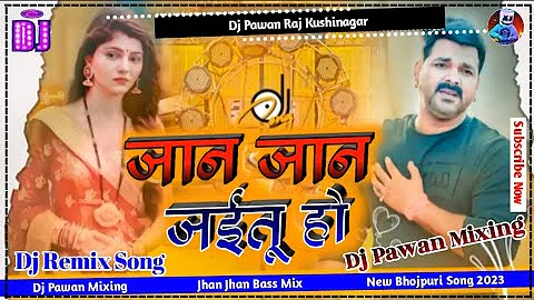 jaan jaan jaitu ho dj remix song dj sachin babu Pawan Singh sad song jaan jaan jaitu ho sad song