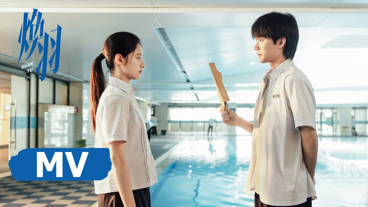 MV: 周深倾情献唱《心事》！与你相遇，一起经历成长的蜕变，拥抱更好的彼此~ |【焕羽 Reborn】| #张婧仪 #周翊然 #吴优 #黄曦彦