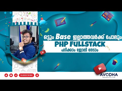 AVODHA Full Stack Development| PHP Full Stack Development course in malayalam | Avodha career talks