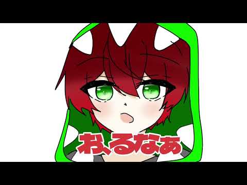【からぴち切り抜き】るなさんかみかみすぎ？！w　#からぴち