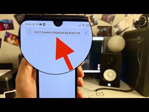 Вот что делать если телефон Xiaomi постоянно перезагружается в Recovery/FastBoot смартфон Redmi MIUI