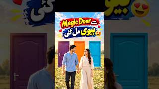 Boy Found Wife in Magic Door #shorts #aistorytelling #aianimation