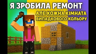 видео: МАЙНКРАФТ  У МЕНЕ НОВИЙ КОМП.ЮТЕР картинка: МАЙНКРАФТ  У МЕНЕ НОВИЙ КОМП.ЮТЕР