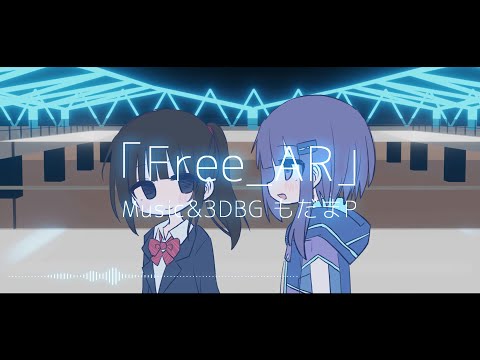Free_AR / 可不