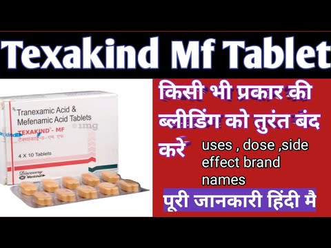 Tranexamic Acid And Mefenamic Acid Tablets Trapic Mf Tablet Uses In Hindi Pause Mf Tablet Youtube