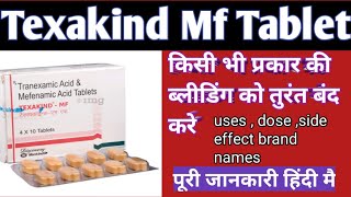 Tranexamic Acid And Mefenamic Acid Tablets Trapic Mf Tablet Uses In Hindi Pause Mf Tablet Youtube