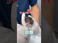 鼻がブーブー言って呼吸が苦しそうな1歳のファンシーラットが動物病院にやって来た!