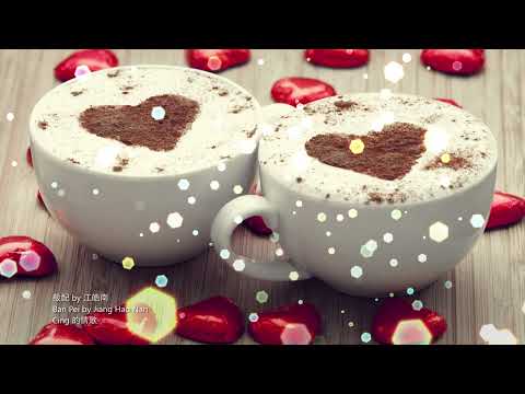 Ban Pei - Jiang Hao Nan (般配 - 江皓南 )