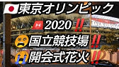 スコア Live 東京21オリンピック 遅延なし テニス女子シングルス １回戦 日本 大坂なおみ Vs 中国 鄭賽賽 Youtube
