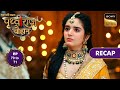 Chakravarti Samrat Prithviraj Chauhan | Ep 70 &amp; 71 | RECAP | चक्रवर्ती सम्राट पृथ्वीराज चौहान