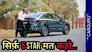 असली Review 🔥 Volkswagen Virtus 🔥 Ask CarGuru