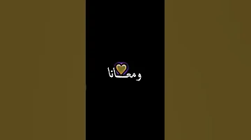 يالكابتان شدنا كولشي سكران فالخلا تصميم فيديوهات شاشه سوداء Explore ماله حل الشعب الصيني 