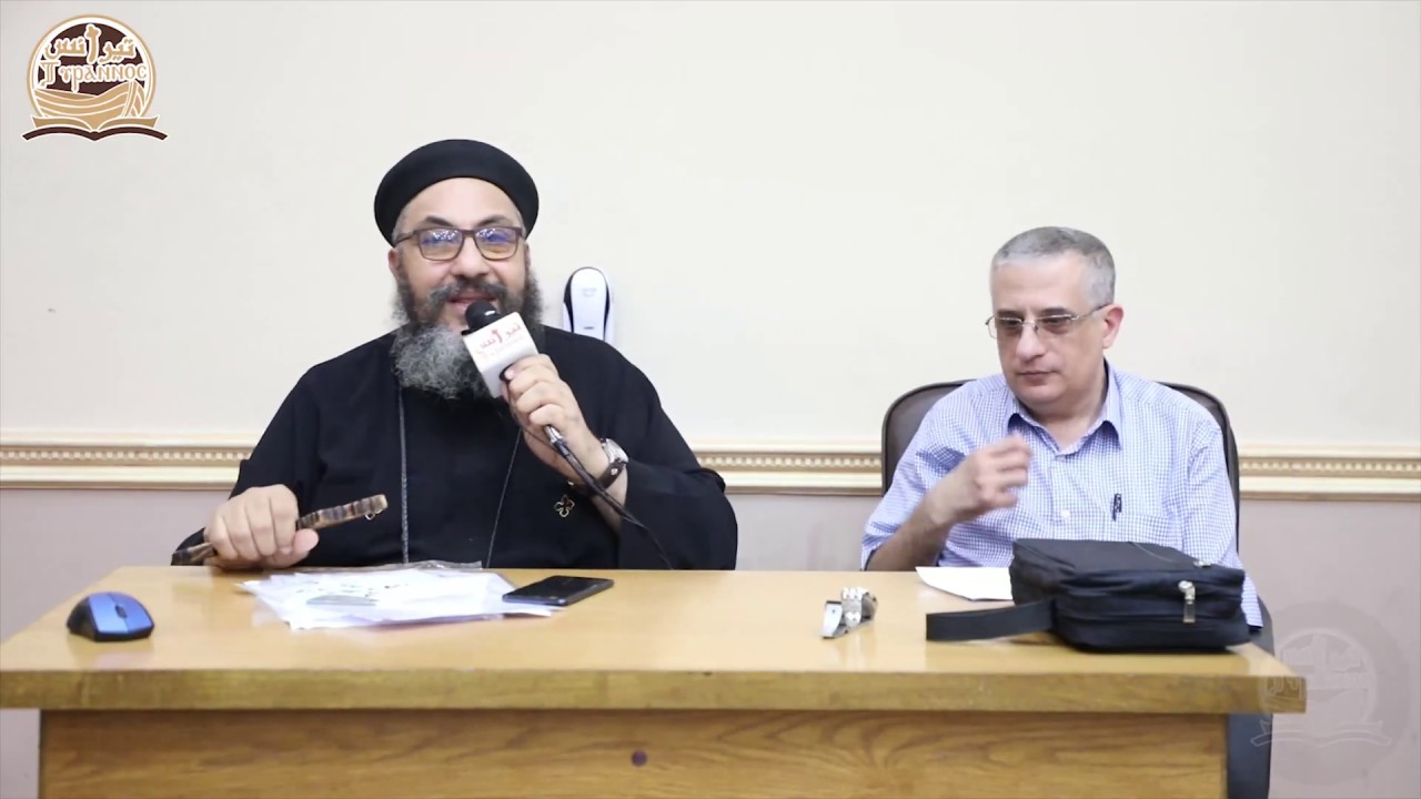 طرق مختلفة فى دراسة الكتاب المقدس - دياكون جورج ميشيل