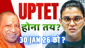 UPTET kab hoga 🙄 29 or 30 january ⁉️ HIMANSHI SINGH REPLY 😓