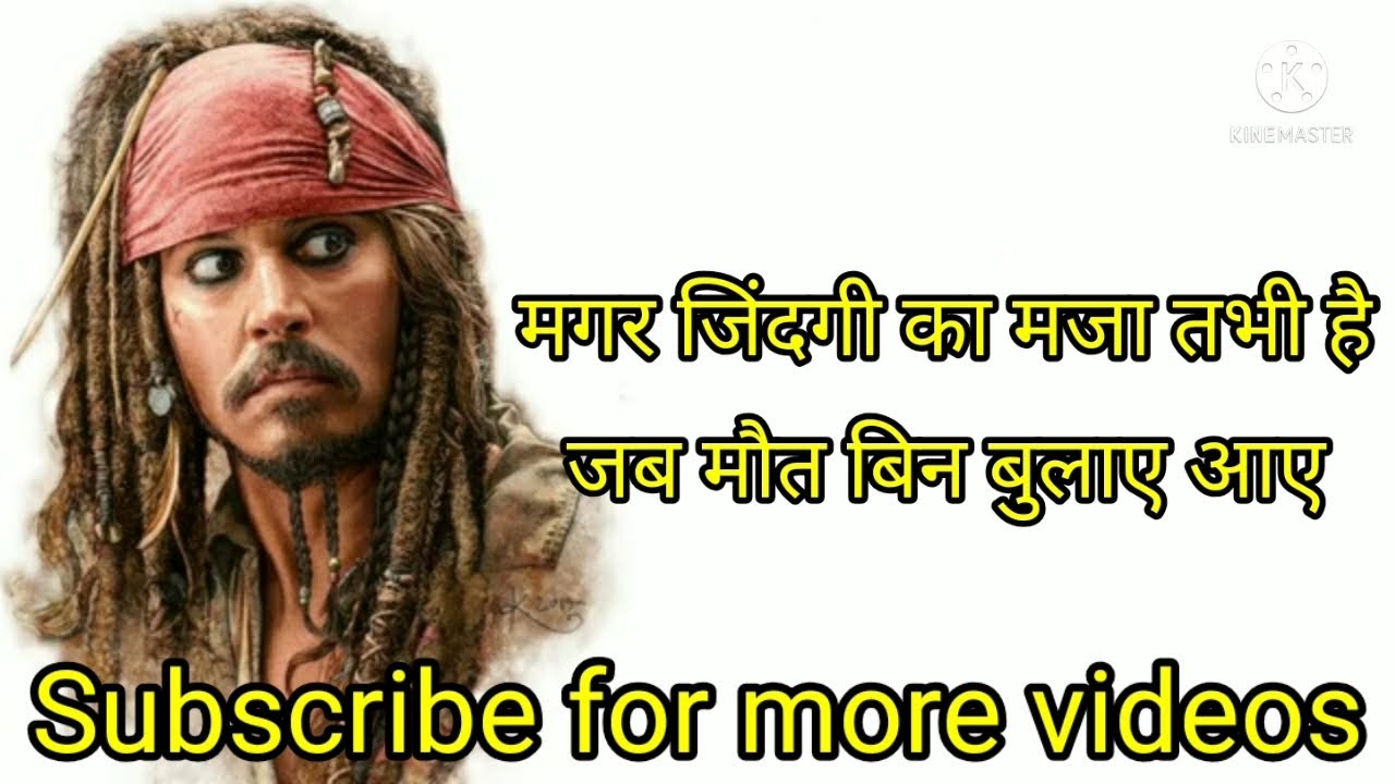 captain jack sparroe hindi attitude dialogue // captain jack sparrow status