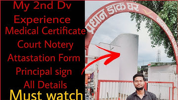 My 2nd Document Verification Experience 2nd DV India Post Gds #indianpost #gds #document #dvprocess