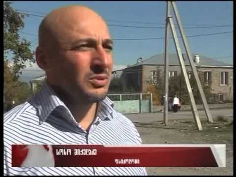 ძალადობის წინააღმდეგ სპეციალური კონცეფცია შეიქმნება