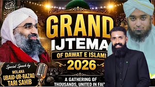 Highlights Nishtar Park Grand Ijtima 2026 || Dawateislami || Special Bayan by Haji Ubaid Raza Attari