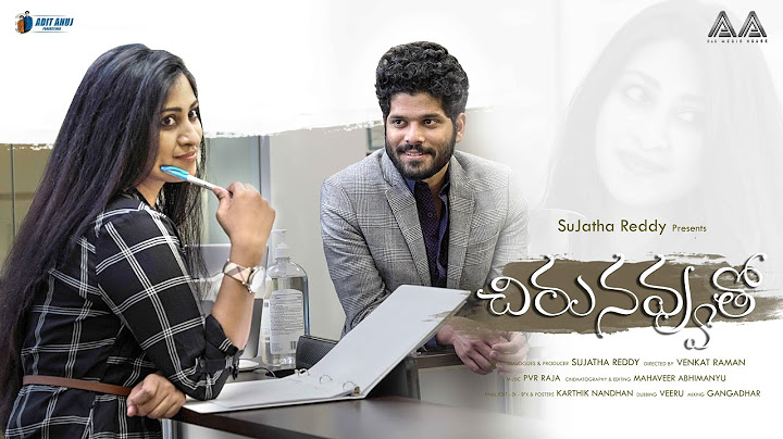 Chirunavvutho Short Film (2022) I Sujatha Reddy I Sandhya Bayireddy I Venkat Raman I Kiran Kasthuri