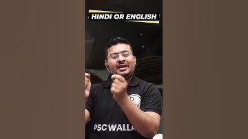 PSC अधिकारी बनना हुआ अब आसान #Shorts #PhysicsWallah