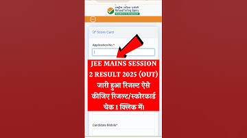 JEE Mains Session 2 Ka Result Kaise Check Kare 2025 ? How To Check JEE Mains Result 2025 Session 2