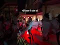 बच्चे गए मॉरीशस वहाँ डांस 👌👌 #trendingshorts #trendingshorts #dance