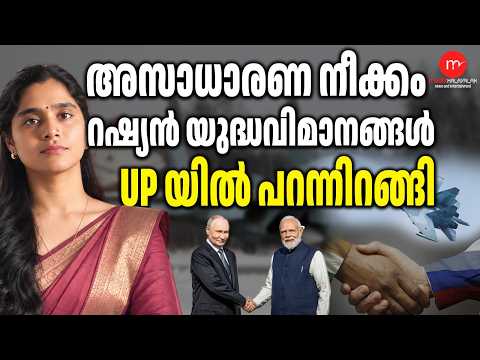 The entire world is looking at UP / MODI | MEDIA MALAYALAM |