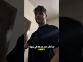 لما تنام عند جدتك في بيتها ج2 اكسبلور كوميديات حمود سيف ضحك سكتش Youtubeshorts Funny 