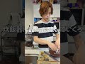 今日のご飯#tiktok #簡単レシピ #vlog #ファミリー #子供 #子育て #ショート