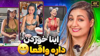 سمی ترین غذاهای دنیا 😂😂😂 ❌نخوری از دستت رفته