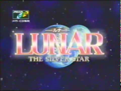 Cm Mcd ゲームアーツ ルナ ザ シルバースター Youtube