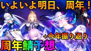 こやはんの配信のサムネイル画像