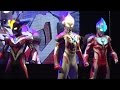 ウルトラマンXが初登場！ギンガ＆ビクトリーも参戦！～ウルトラマンXショー Urtraman X Show with Ginga and Victory
