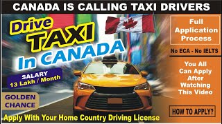 🇨🇦 Drive Taxi in Canada and Earn 13Lakh/month | How to Apply New Brunswick Recruitment Event 🇨🇦 screenshot 1