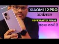 Xiaomi 12 Pro Review After 7 Days l Best Phone Under 50000