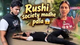 Rushi society madhe pdla😱😰|| cycle tutli🥺