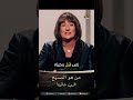 من هو المسيح الدكتورة نورا إدوارد 