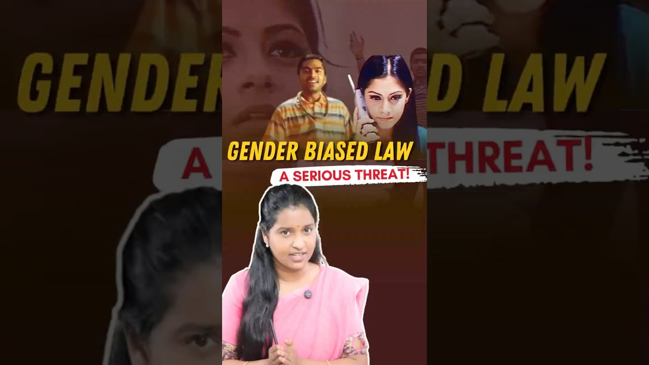 Gender biased law - A serious threat! | TamilNadu Civil Judge