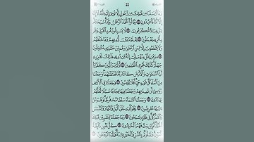 #القرآن_الكريم #تلاوة_خاشعة #رمضان_كريم #سورة_الأنبياء #اكسبلور #سبحان_الله #اللهم_أغفرلناوأرحمنا