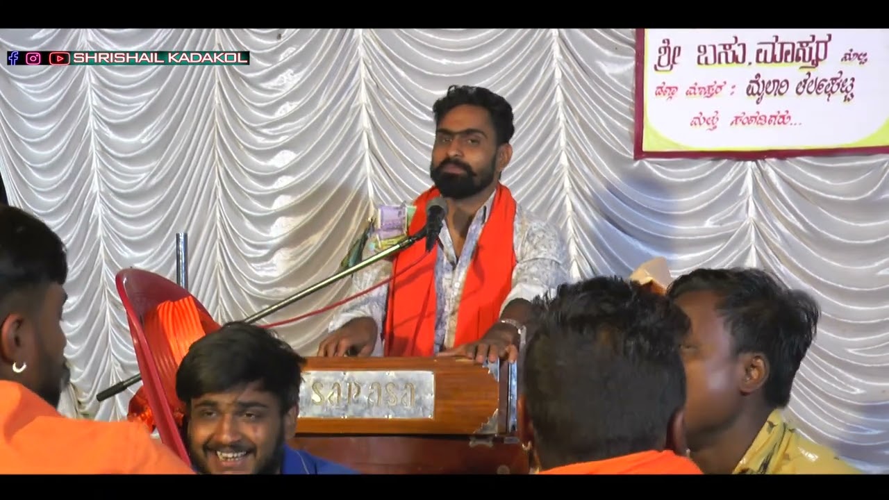 SAWAL BAJANA PART 17 | BASU MASTAR | ಸವಾಲ್ ಭಜನಾ ಬಸು ಮಾಸ್ತರ |for bajana shooting ph:-9741906060