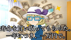 1年につき1万円 Youtube