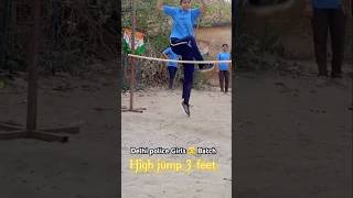 Dpolice Girls High jump #bksir #hardworkworks #delhipolice #highjump #newbatch #motivation #ytshorts