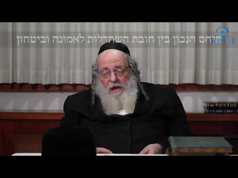 chizuk and guidance from - Rav Shaul Alter in the wake of the atrocities in Yisroel on Simchas Torah