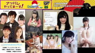 AKB48『アッパレやってまーす!』木 dai41 20150108 岡田奈々