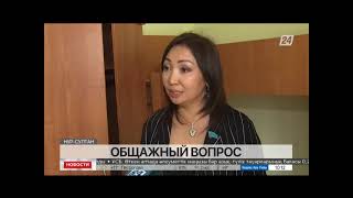 видео: Как живут студенты в столичных общежитиях картинка: Как живут студенты в столичных общежитиях