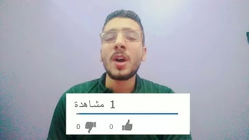 وجاؤا علي قميصه بدم كذب| الشيخ محمود الشحات| سورة يوسف
