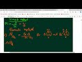 GRADIENT COORDINATE GEOMERTRY