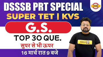 DSSSB/Super TET GS Classes | DSSSB/Super TET General Science | DSSSB GS by Bhawani Sir | Exampur
